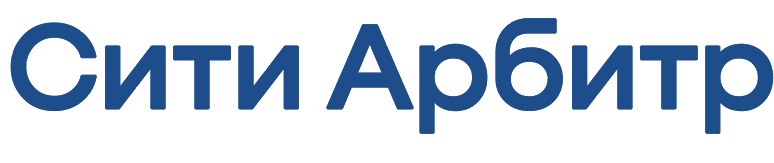 Сити Арбитр