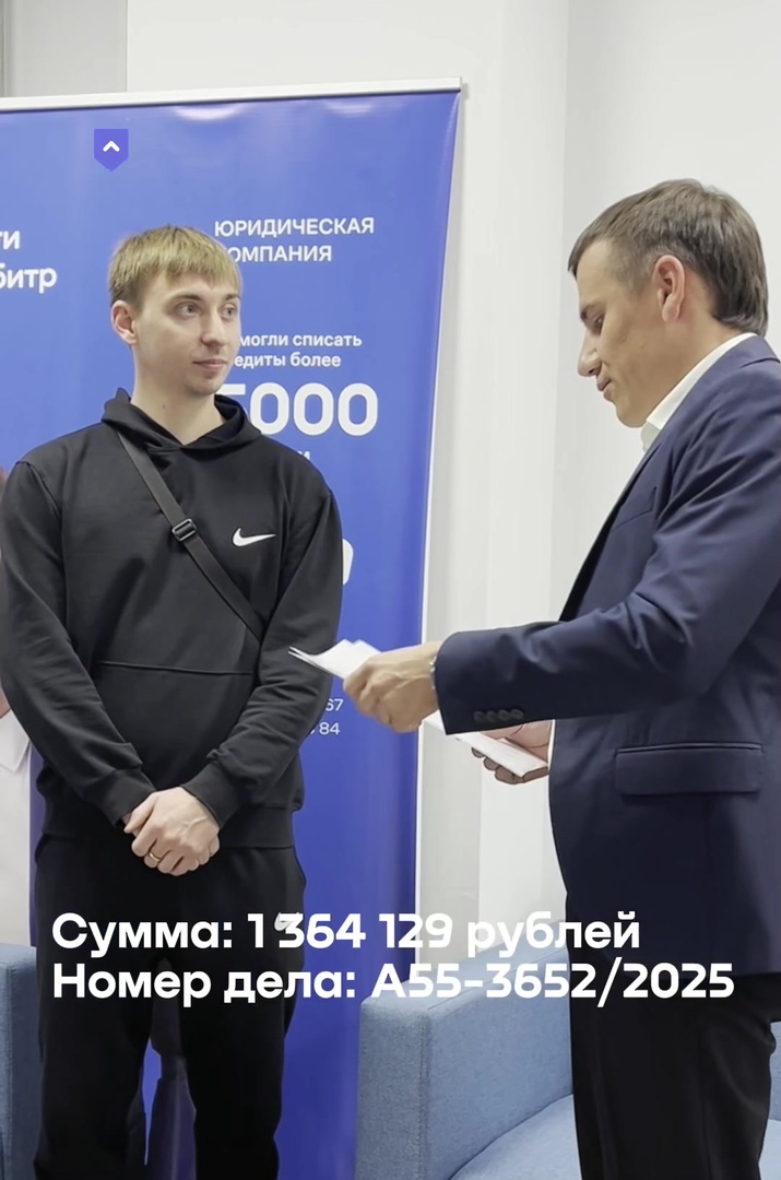 Видеоотзыв клиента